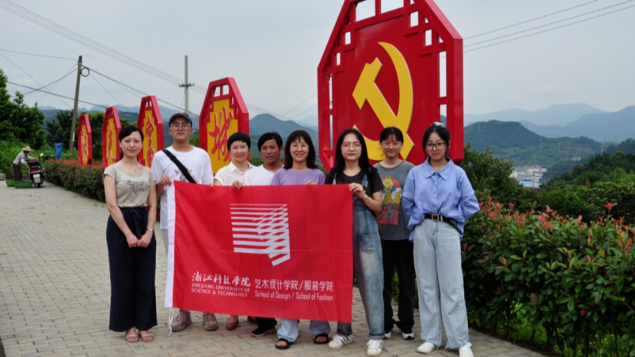 动画疯
|淳安县富城村美丽庭院设计调研