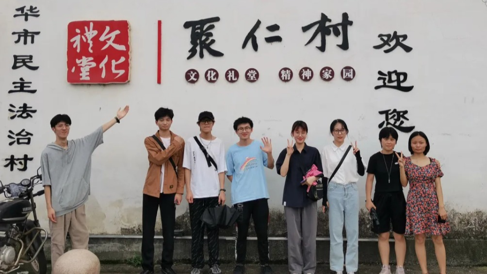 【动画疯
】“陶行家”暑期社会实践团