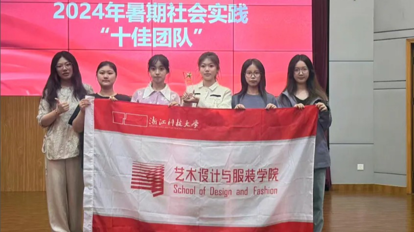 动画疯
两支队伍获评动画疯
2024年度暑期社...