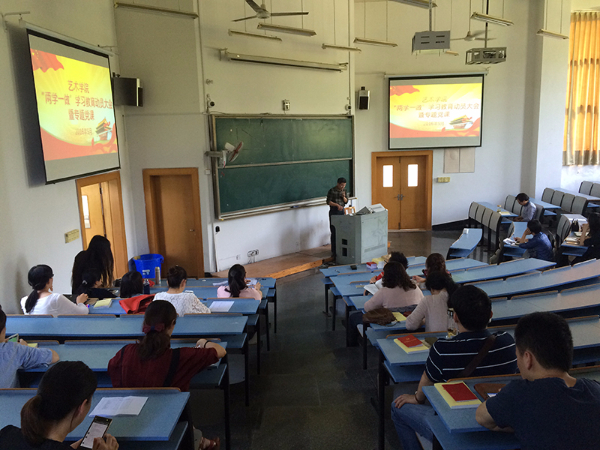 动画疯
党委召开两学一做动员大会.jpg